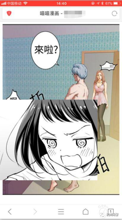 色情动漫在线观看,暗流涌动的虚拟世界  第1张